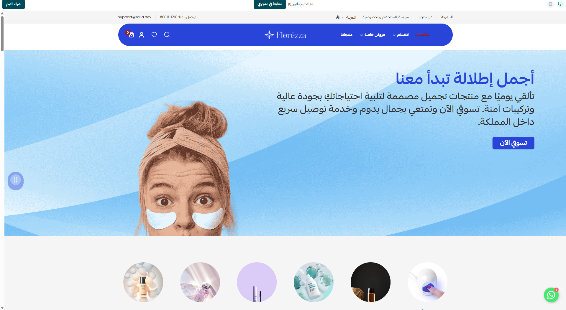 theme_asas